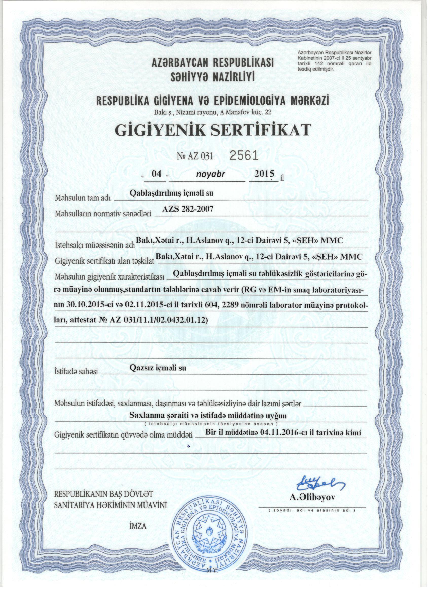 1529499904_940671_gigiyenik-sertifikat.jpg